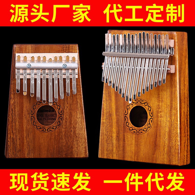 17-клавишная калимба Hluru про – обзор и цена Musical Instrument Piano